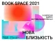 Book Space